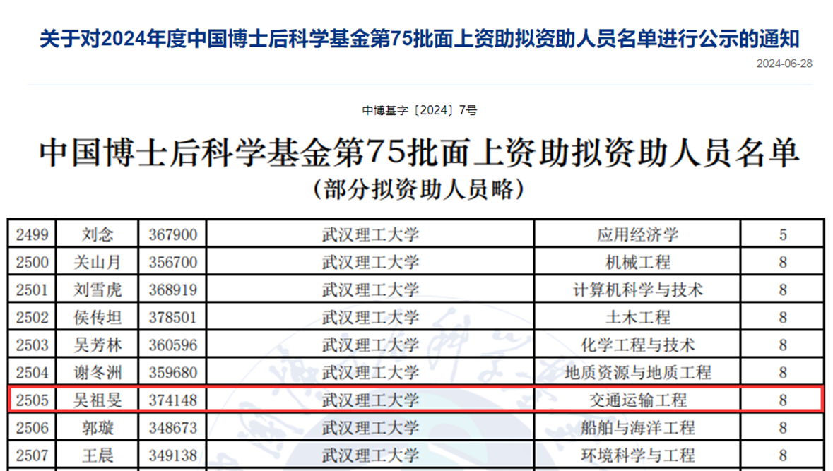 葡京娱乐场
