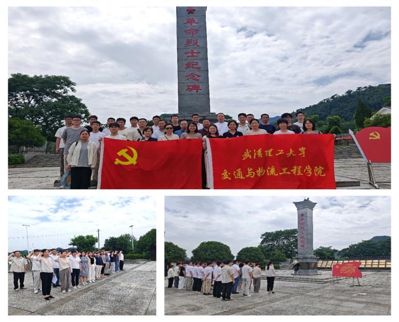 葡京娱乐场