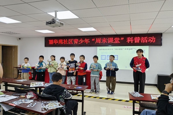 葡京娱乐场