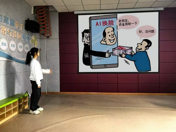 葡京娱乐场