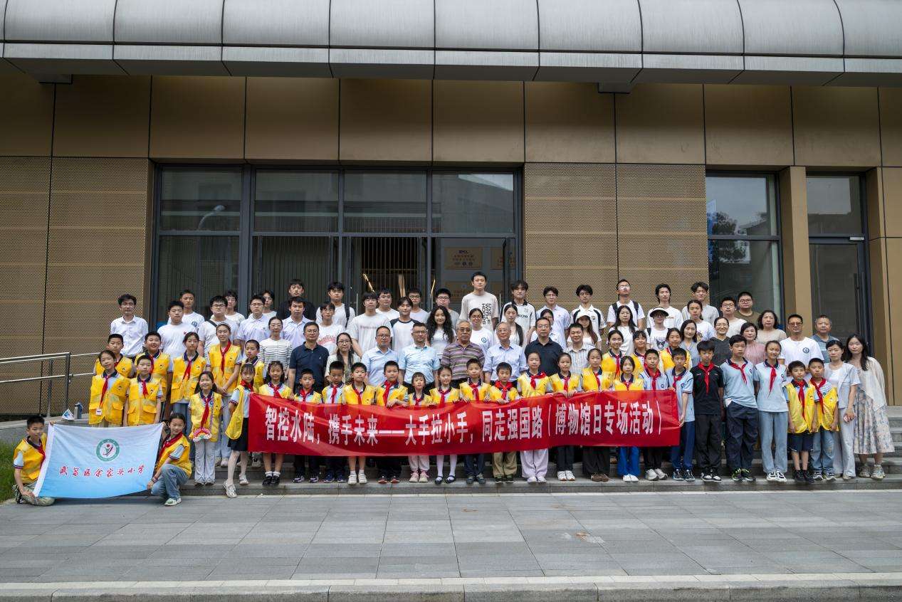 葡京娱乐场