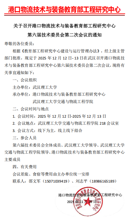 葡京娱乐场