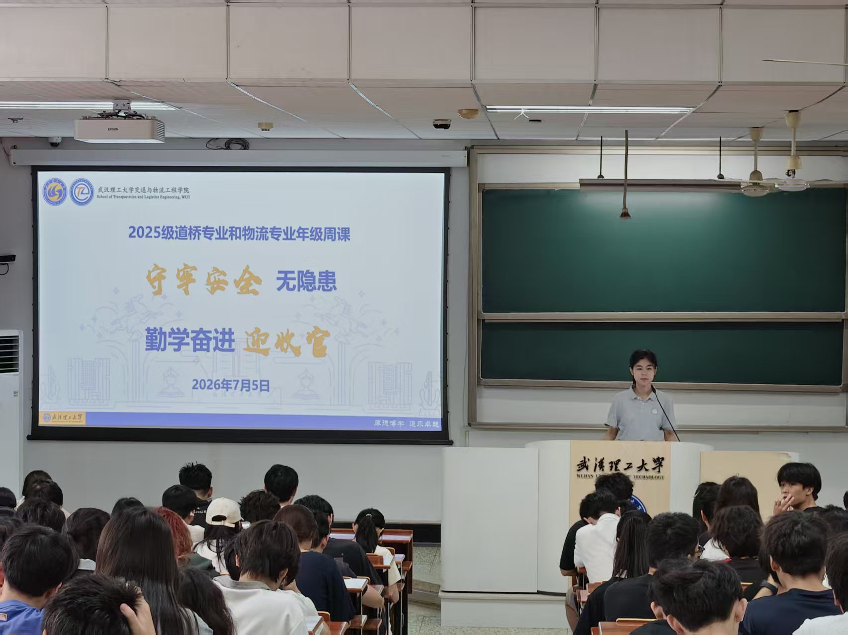 葡京娱乐场