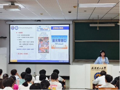 葡京娱乐场