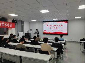葡京娱乐场