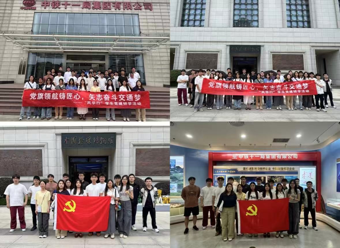 葡京娱乐场