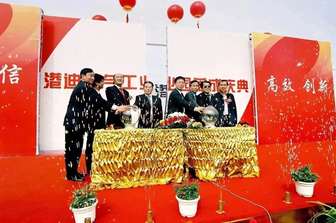葡京娱乐场