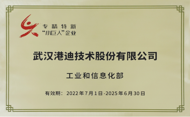葡京娱乐场