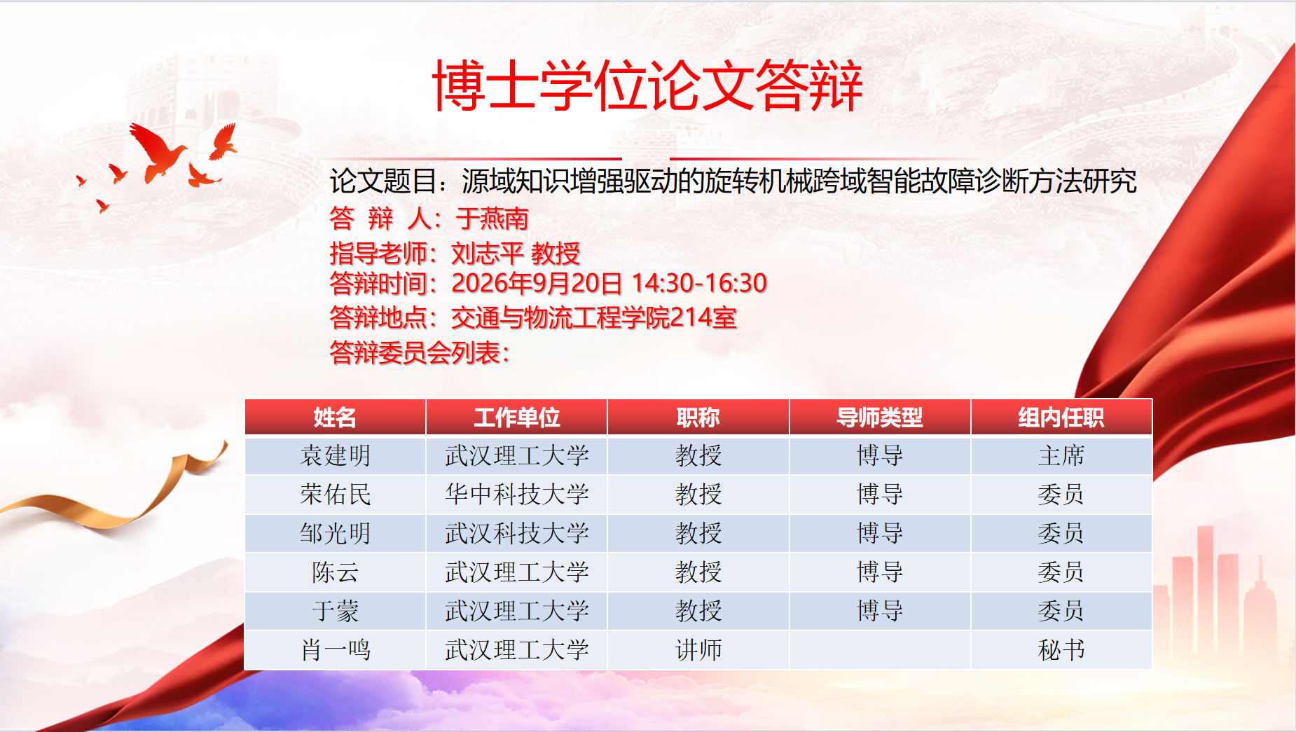 葡京娱乐场