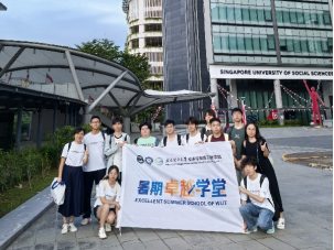 葡京娱乐场