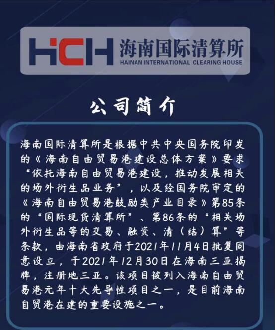 葡京娱乐场