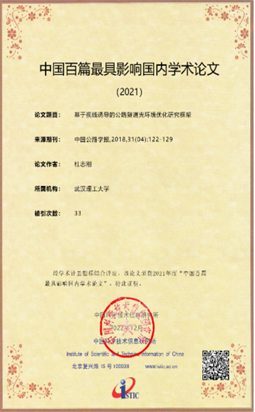 葡京娱乐场