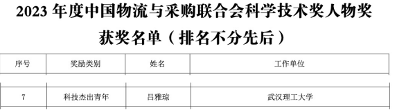 葡京娱乐场