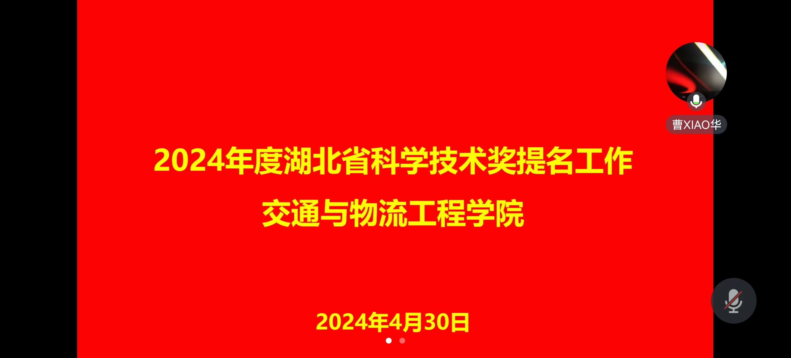 葡京娱乐场