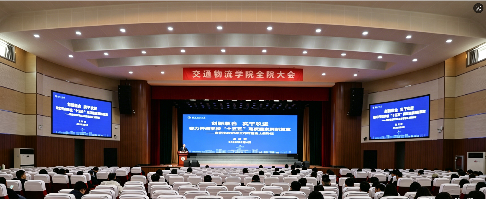 【葡京娱乐场动态】葡京娱乐场召开全院大会