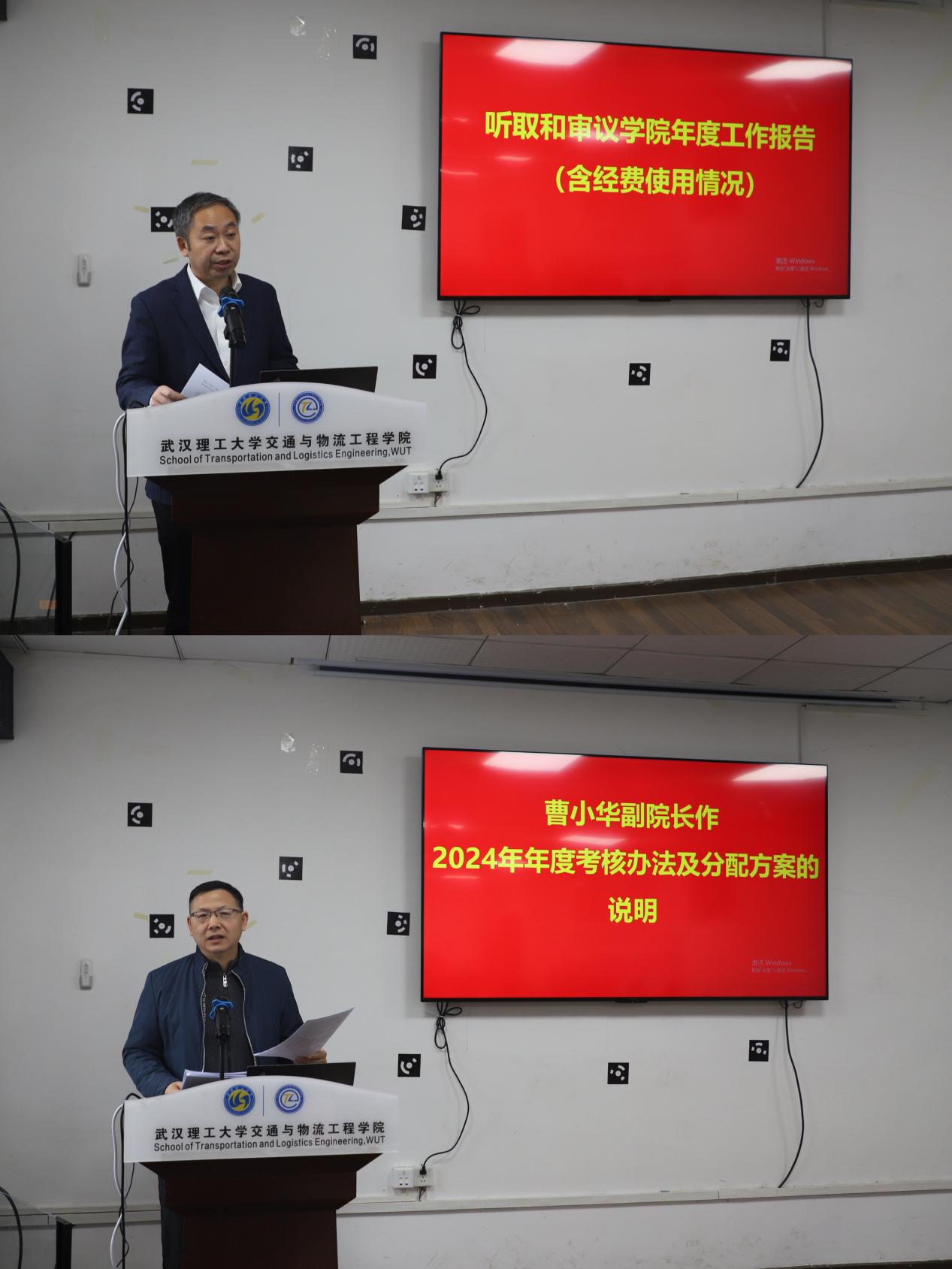 葡京娱乐场