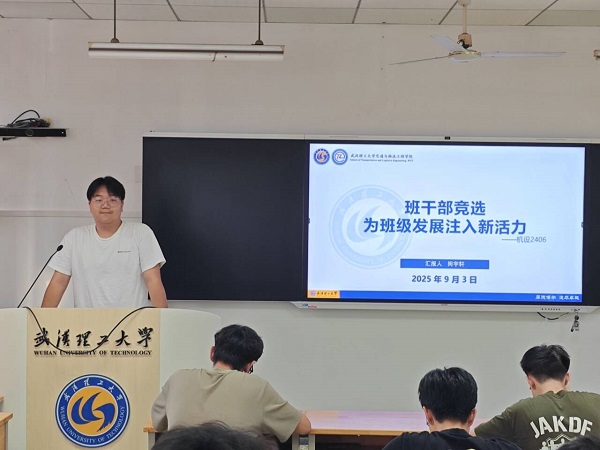 葡京娱乐场