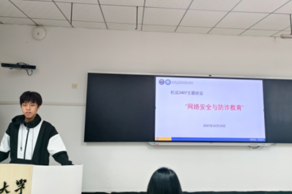 葡京娱乐场