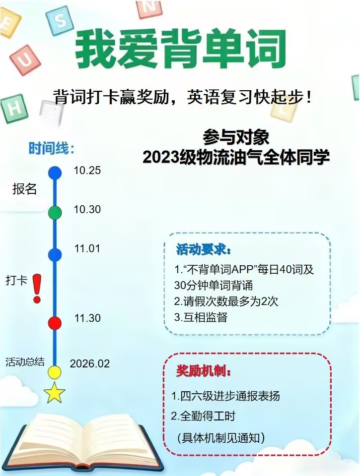 葡京娱乐场
