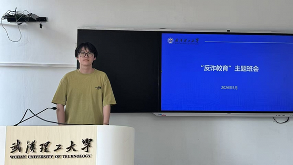 葡京娱乐场