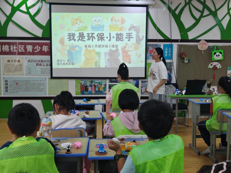 葡京娱乐场