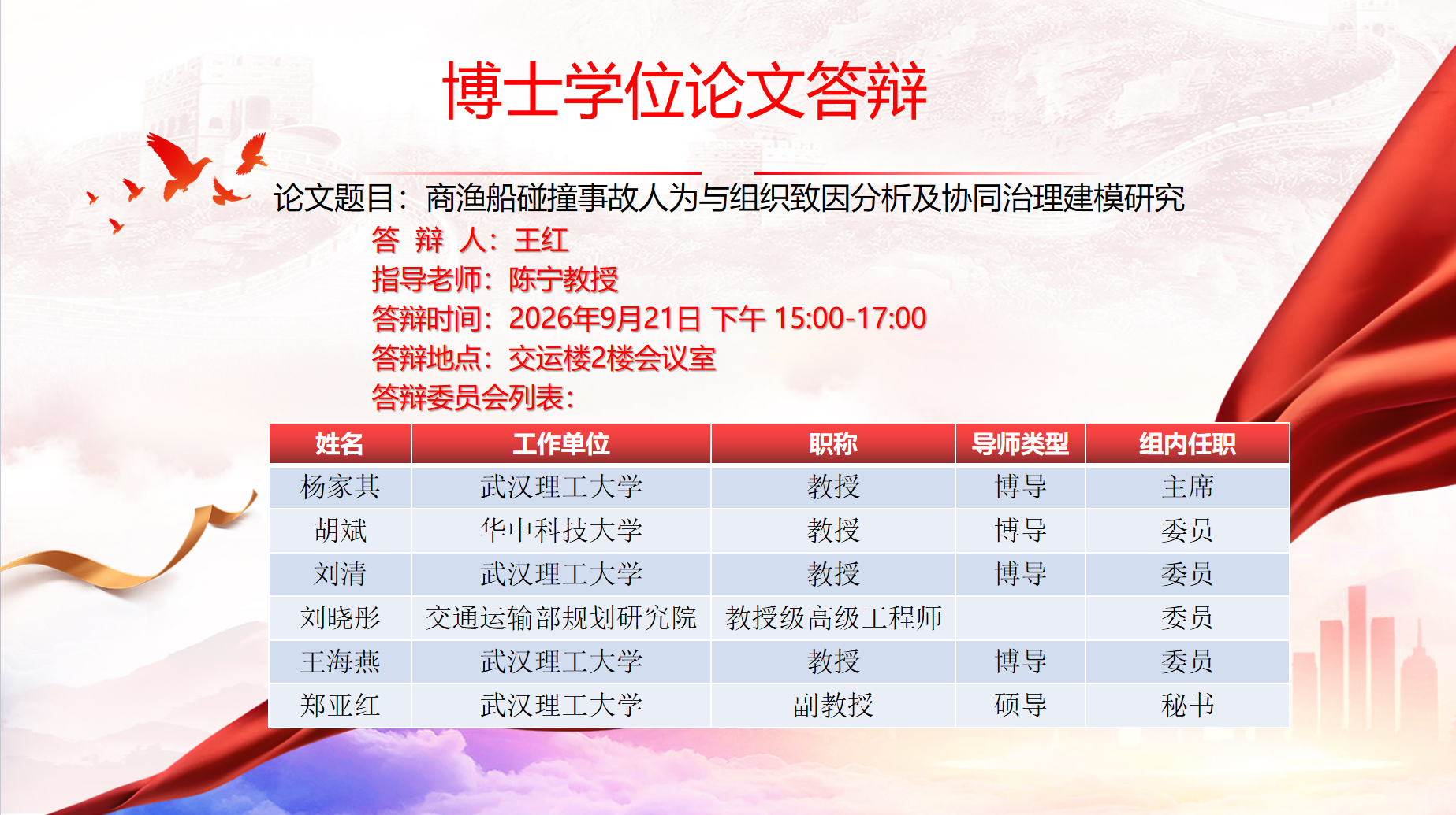 葡京娱乐场