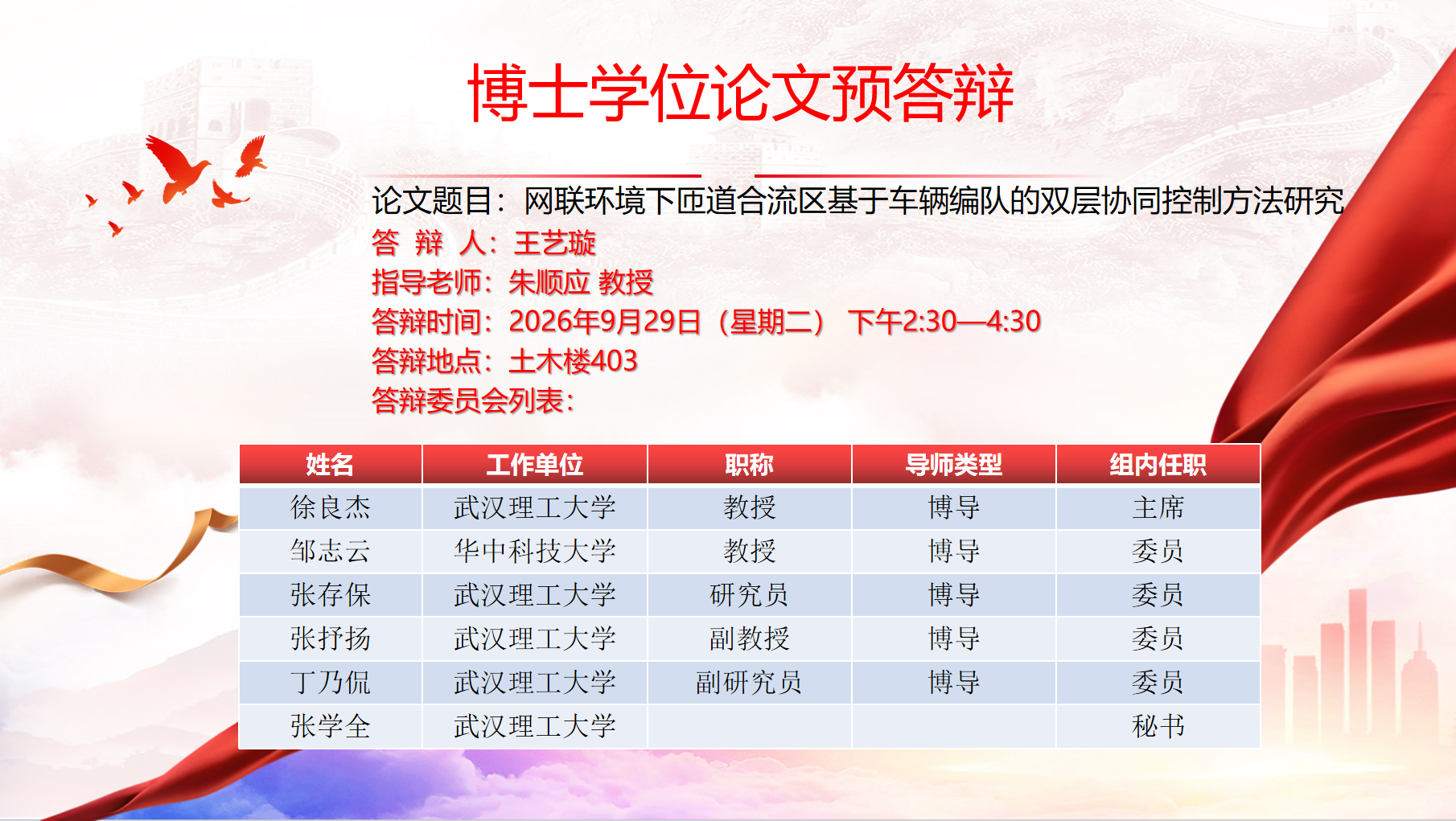 葡京娱乐场