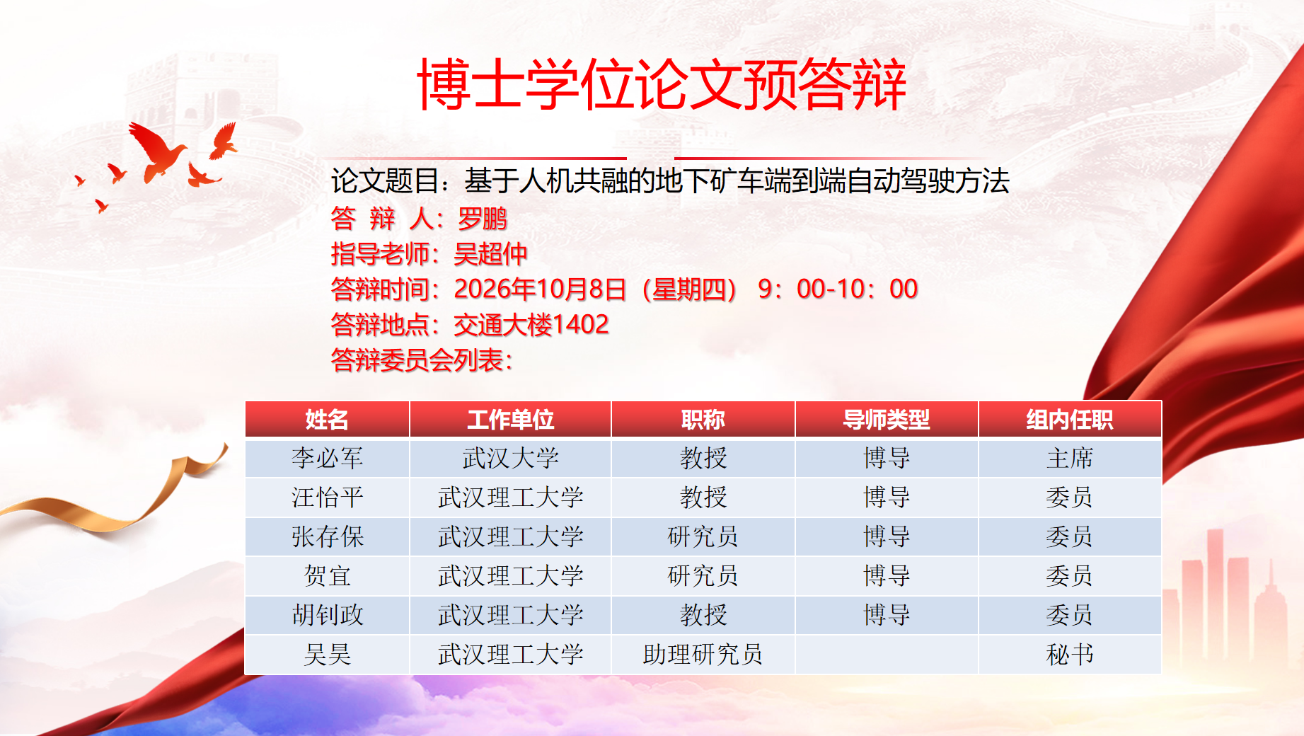 葡京娱乐场